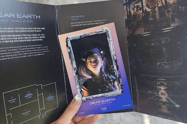 One Great Jones Alley