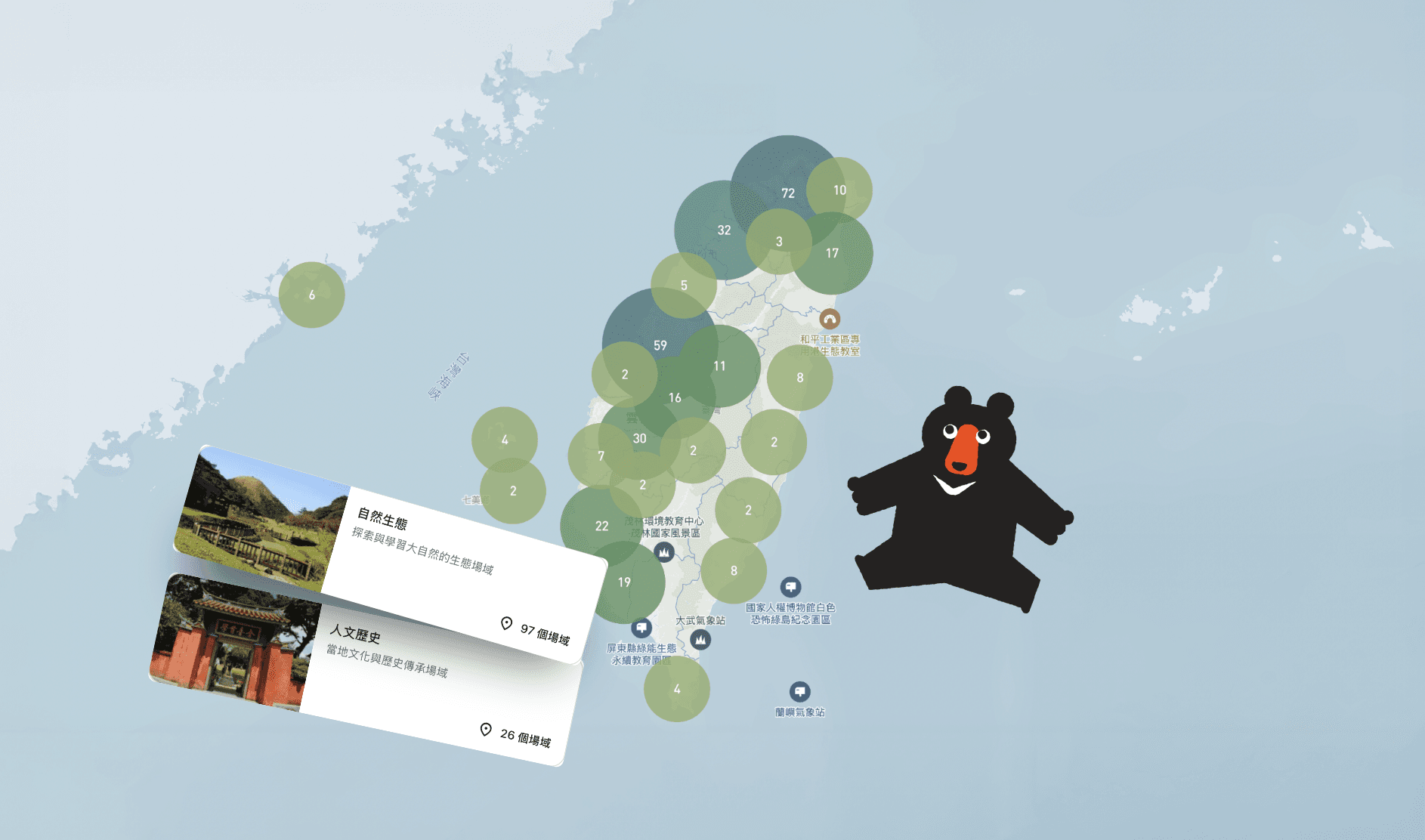 教育部與 Polish 磨人的驚喜之作：讓戶外教育規劃不再是一場難題！-案例封面