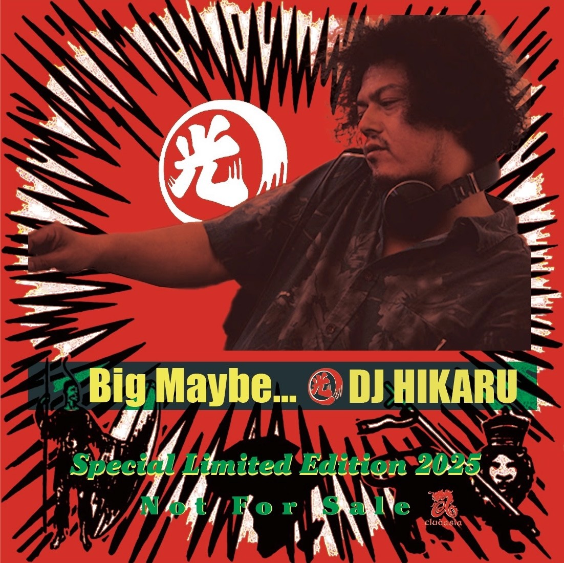 dj hikaru mix tape