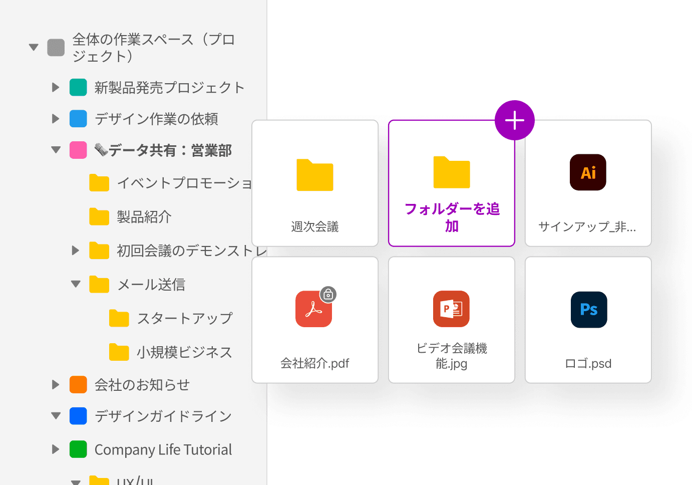 App