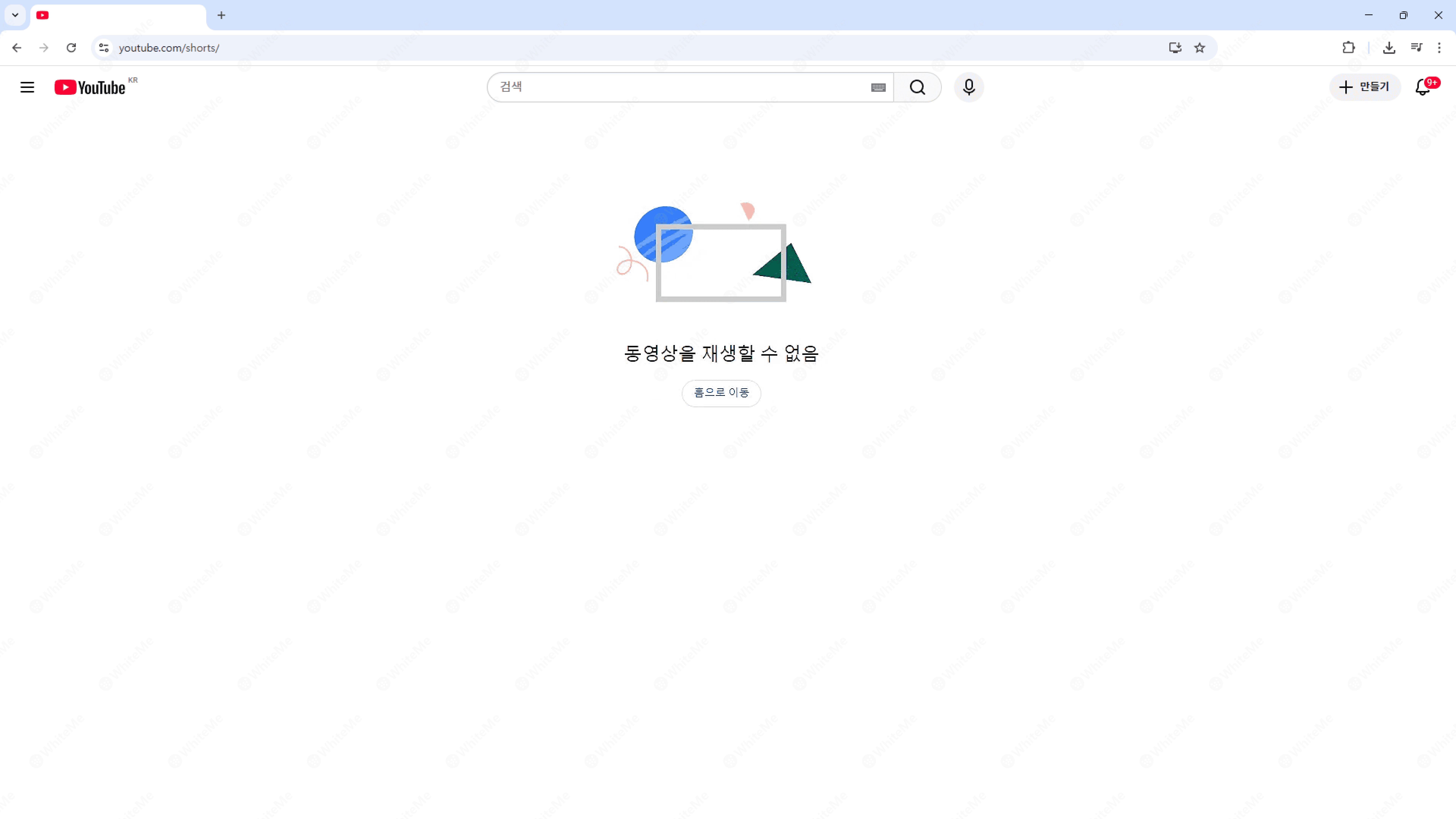 유튜브 쇼츠 삭제 방법