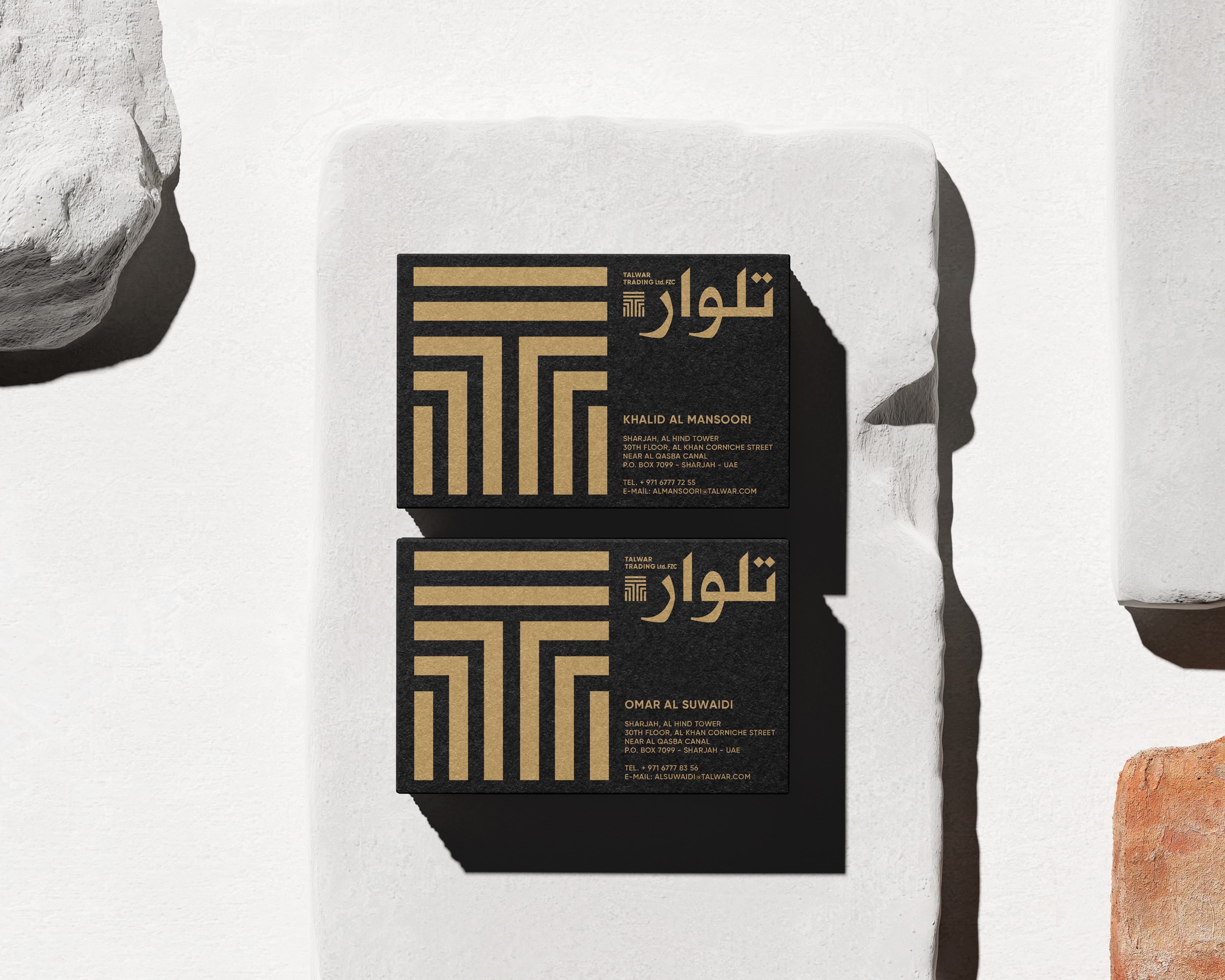 Batch.Works product catalogue book on a work top with a graphic printed image on the front