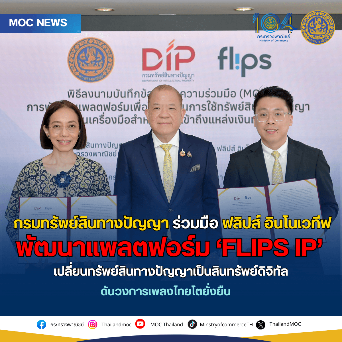 พื้นผิวไล่เฉดสีนามธรรม