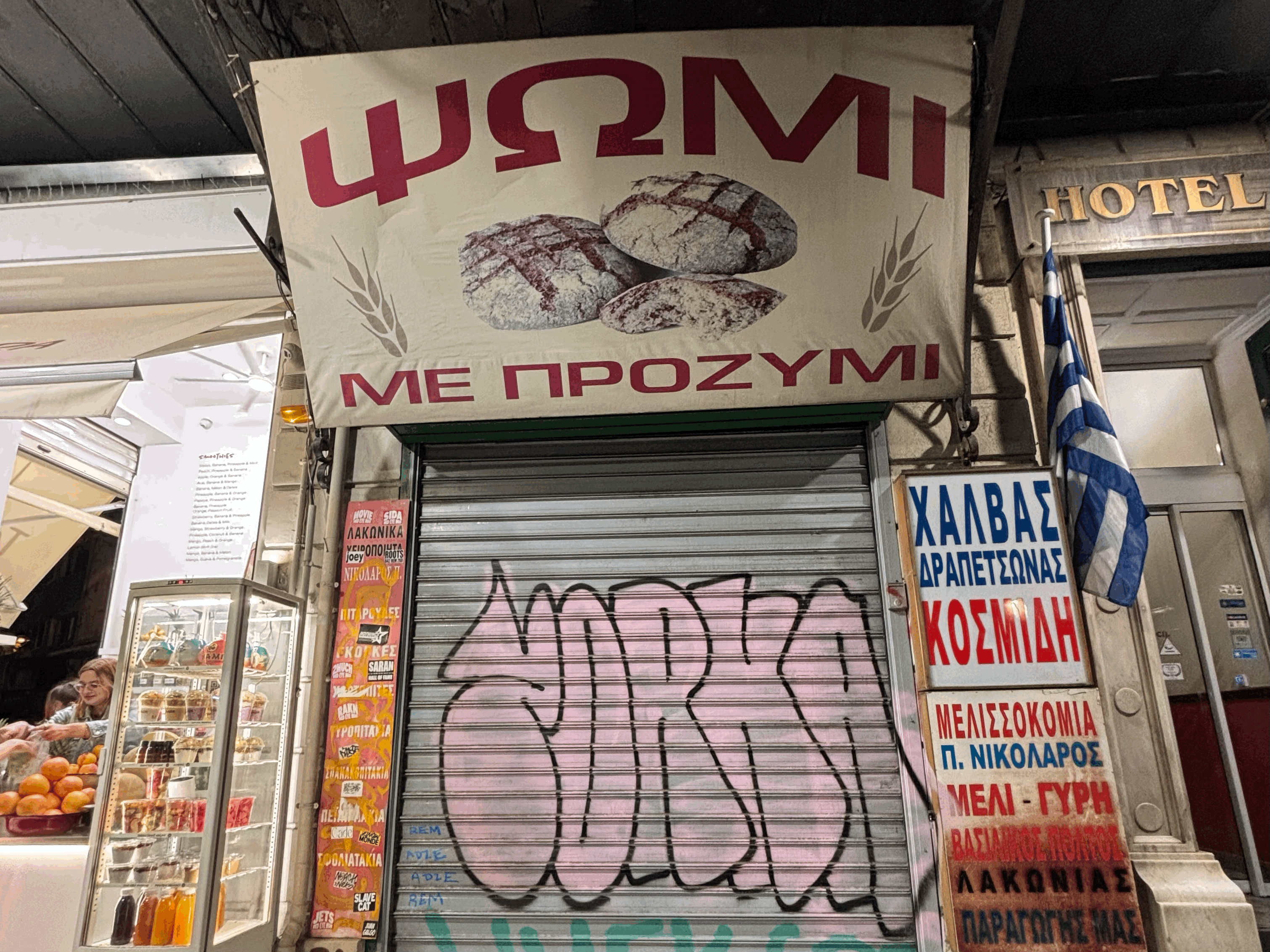 Ψ