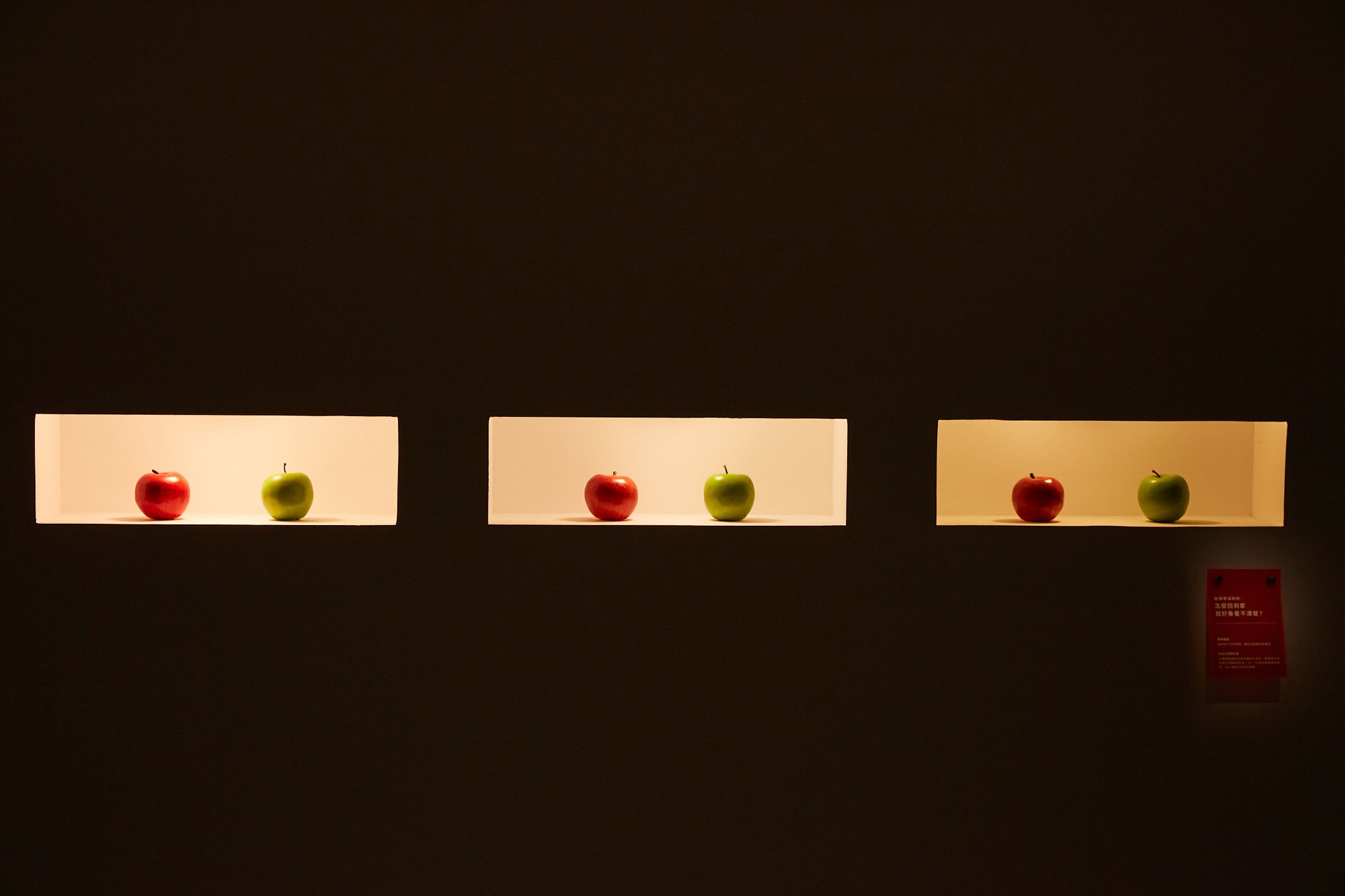 SSS 超透明提案 | Exhibitions | 台北市大安區復興南路二段 146 號 2 樓 | 3/3 TRIO DESIGN 三分之三設計