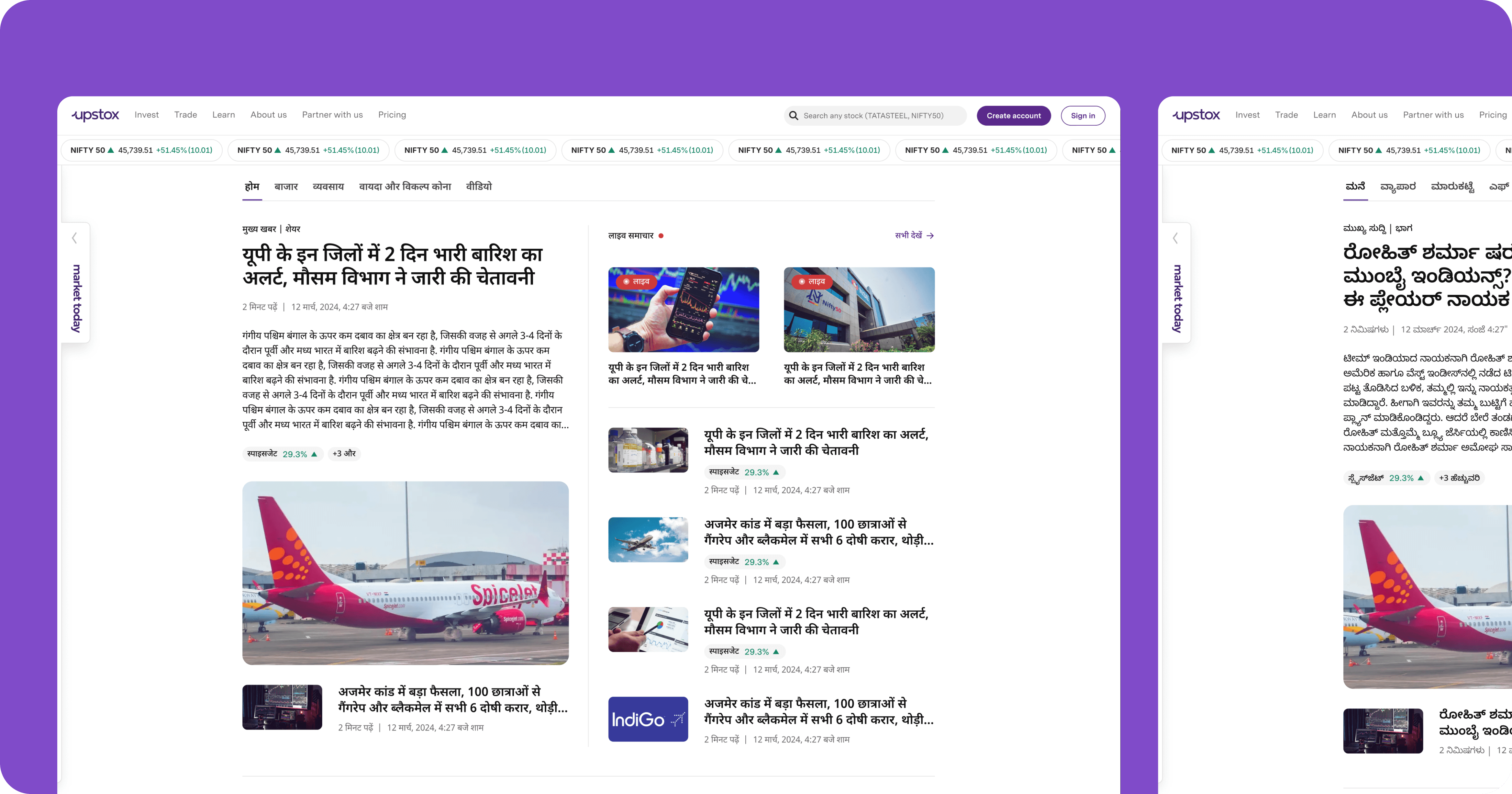 Sample project image