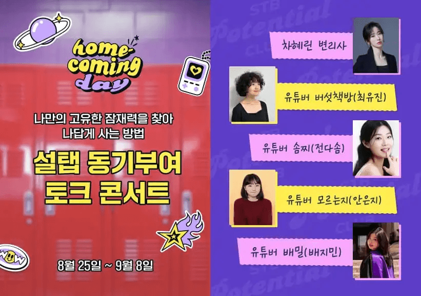 동기부여