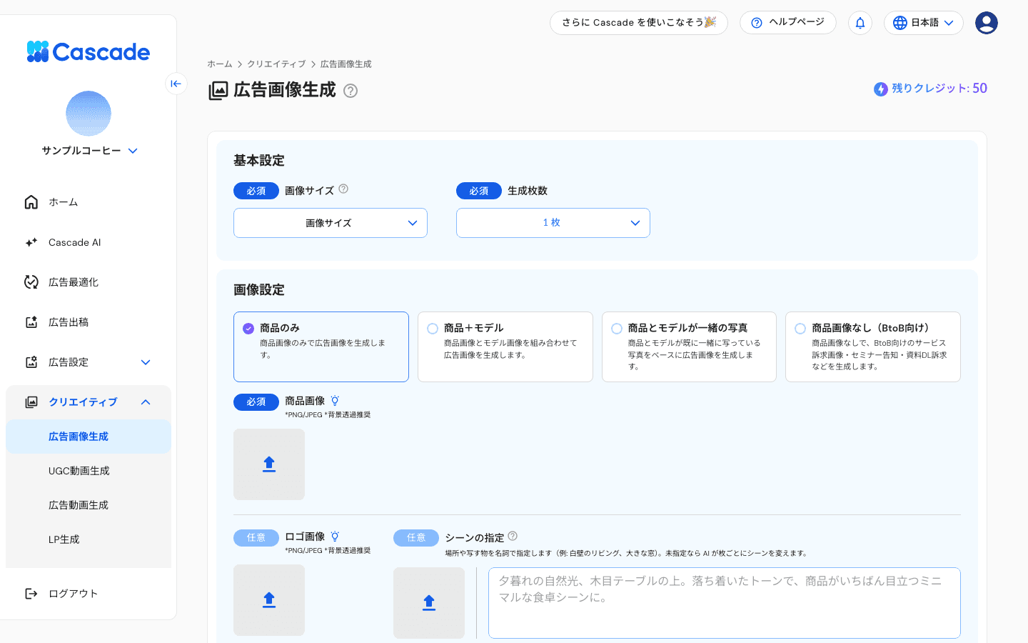 シーン指定の入力欄