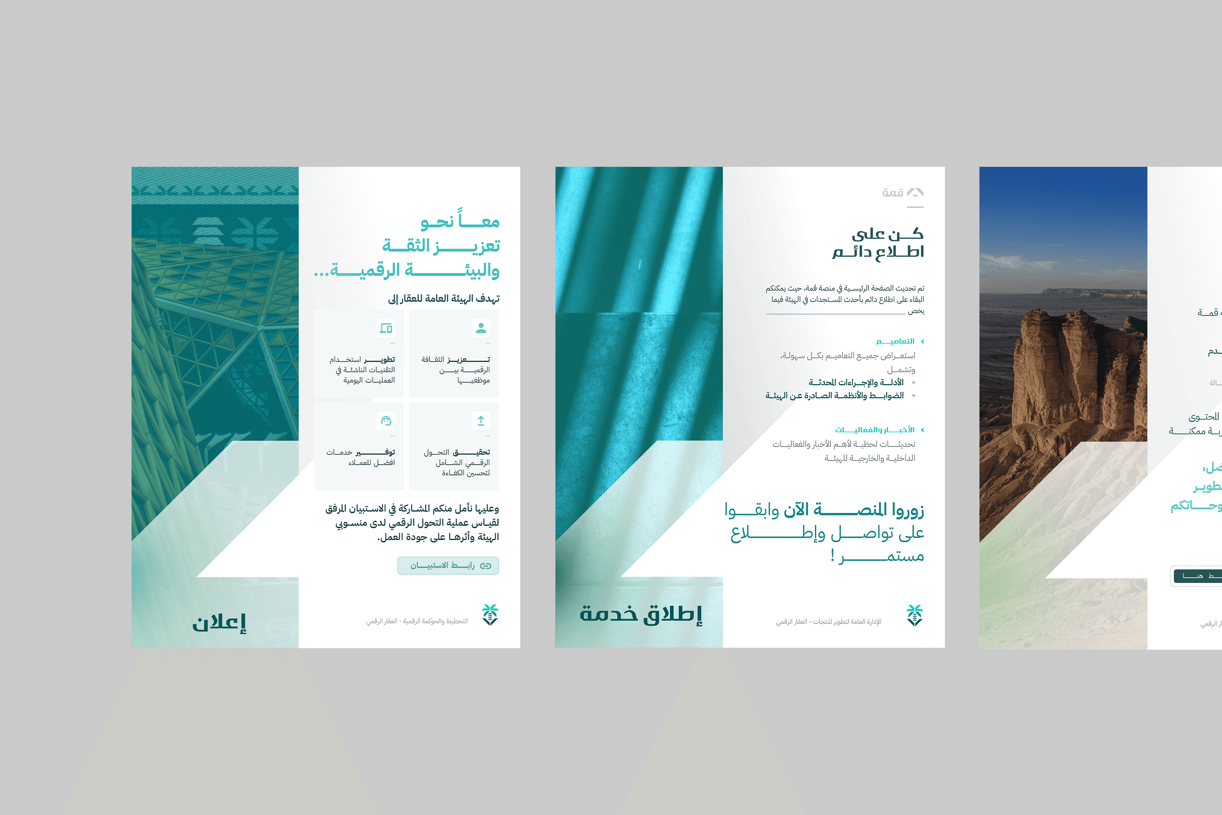 The image featured in the carousel #4