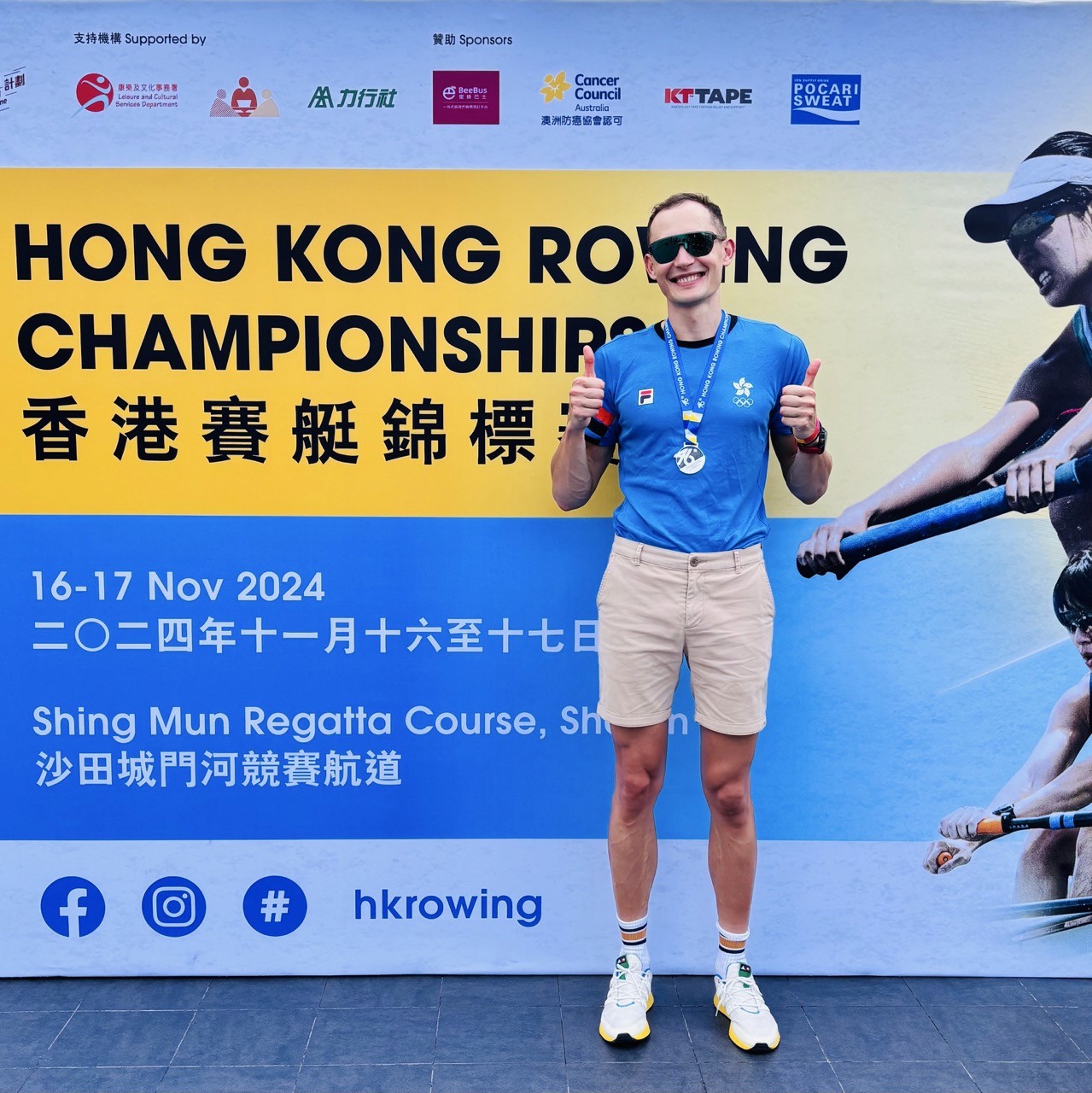 Pavel Dabrytski holding a rowing medal