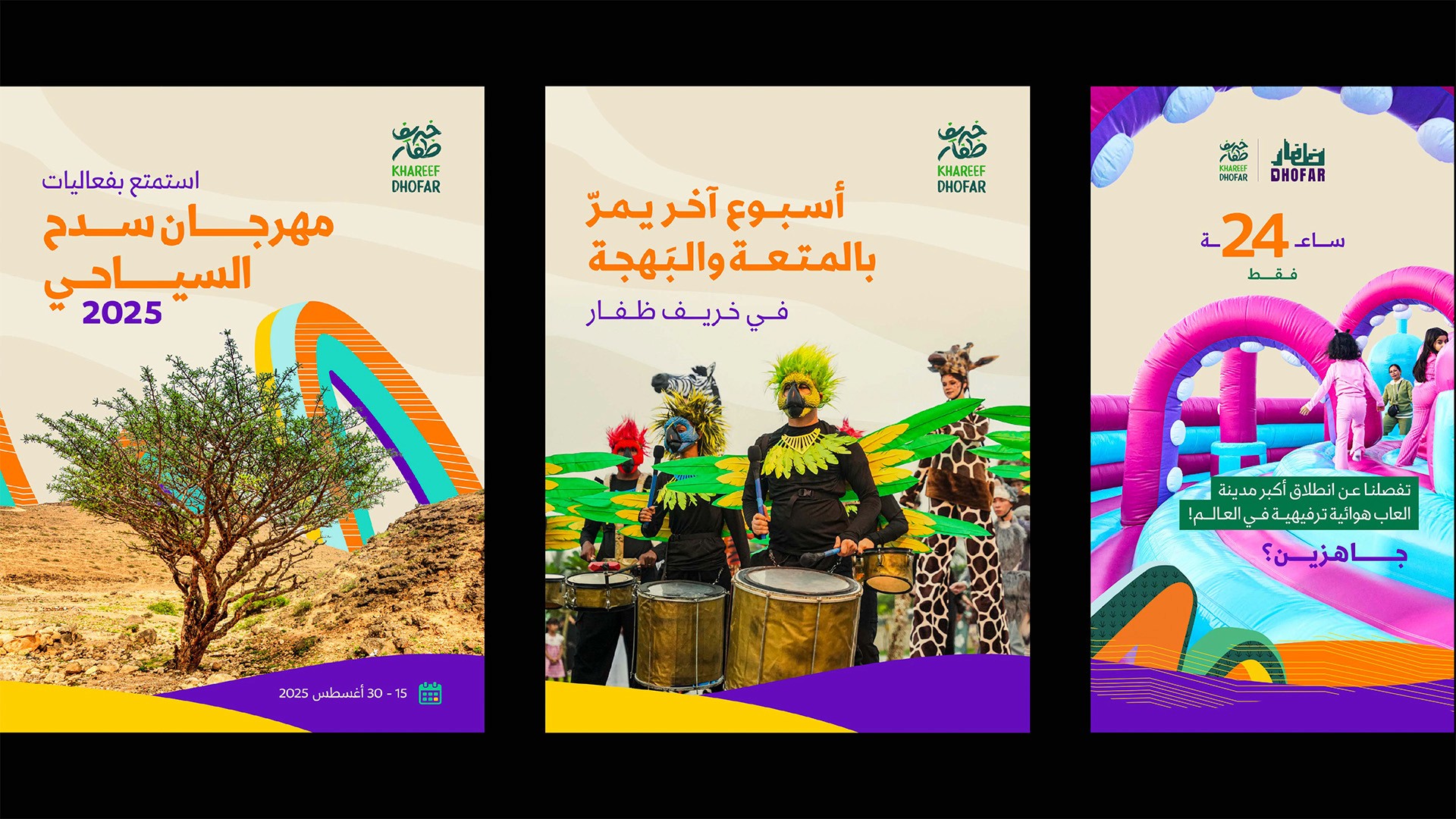 Building with red banner and lush green tree