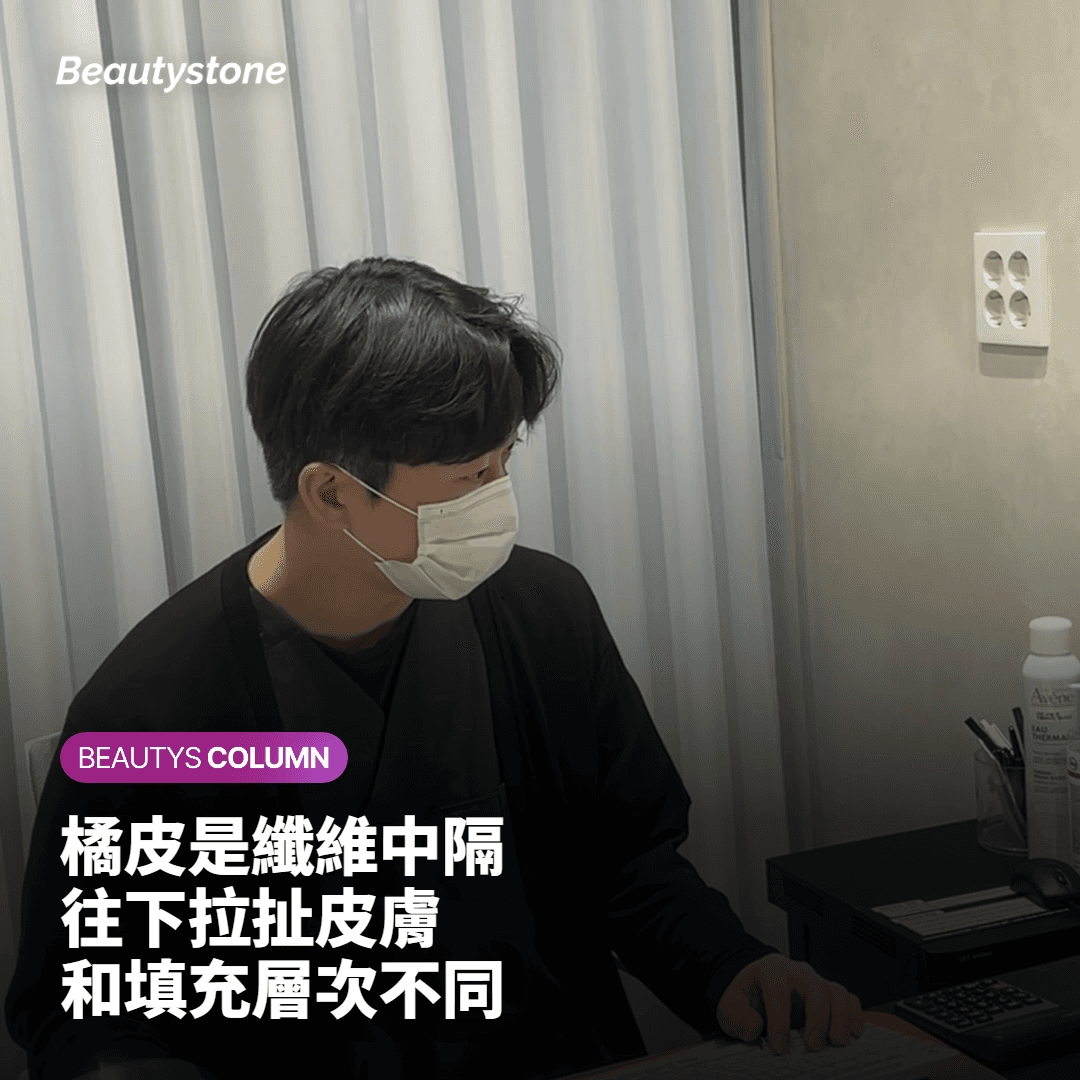 橘皮的成因纖維中隔往下拉扯