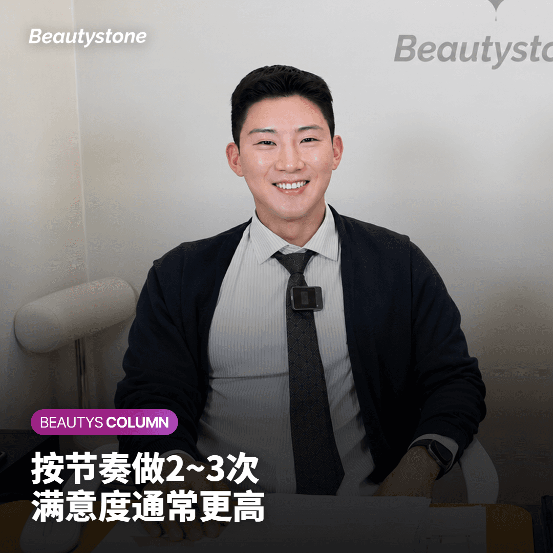 重复注射,咬肌会不会越来越薄