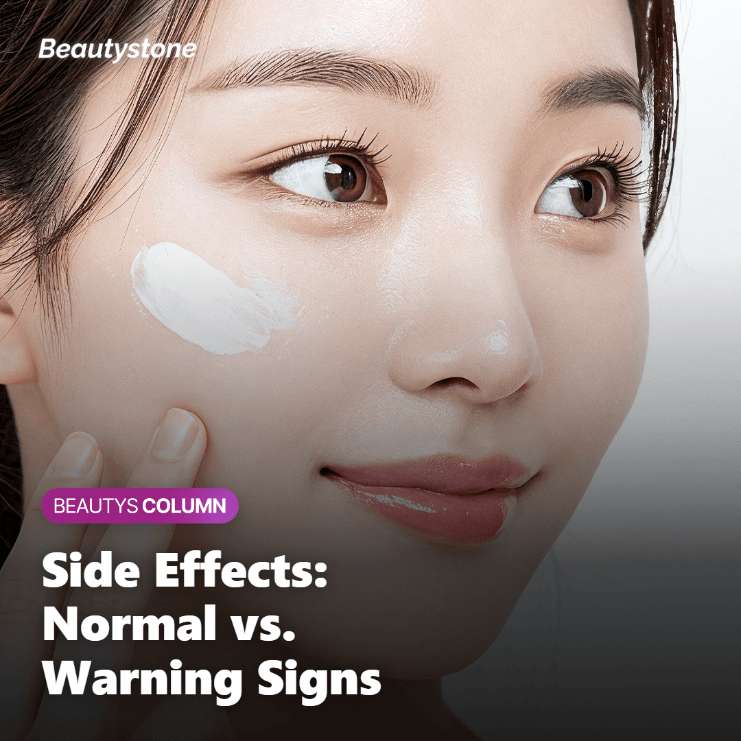 InMode FX side effects and recovery — normal reactions vs. warning signs
