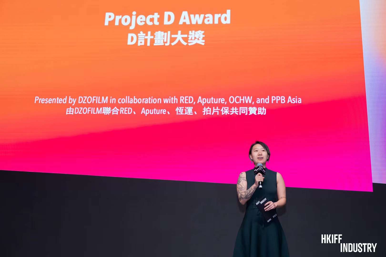 D计划 x HAF22|邱炯炯导演新片《腹喜!舊蜀老饕筆記》斩获D计划大奖