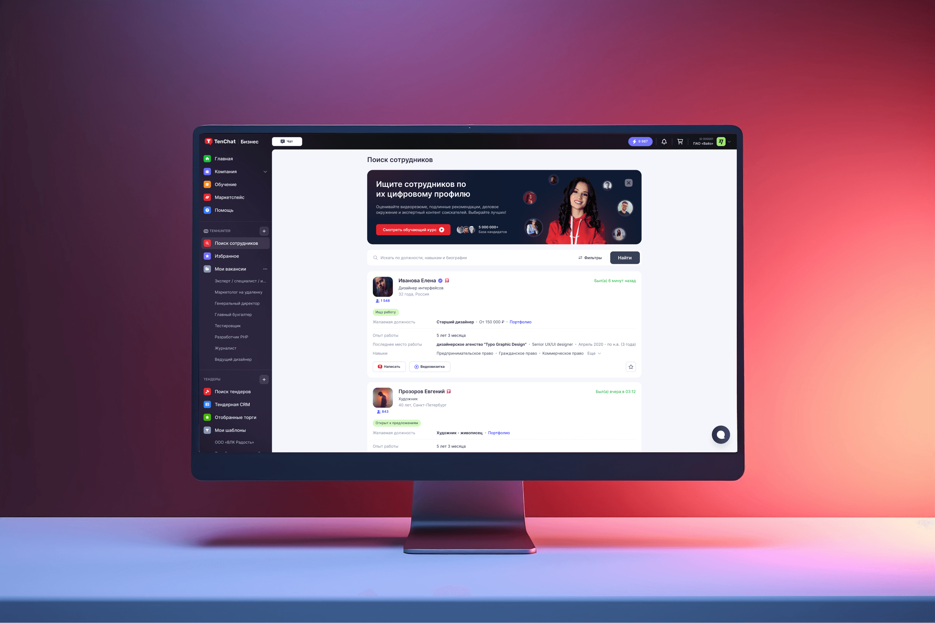 Premium UX Template for Framer