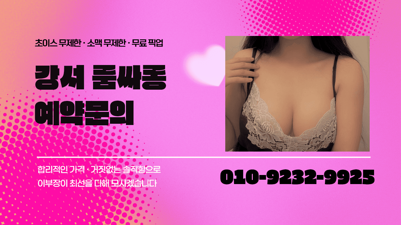 kangseoroom