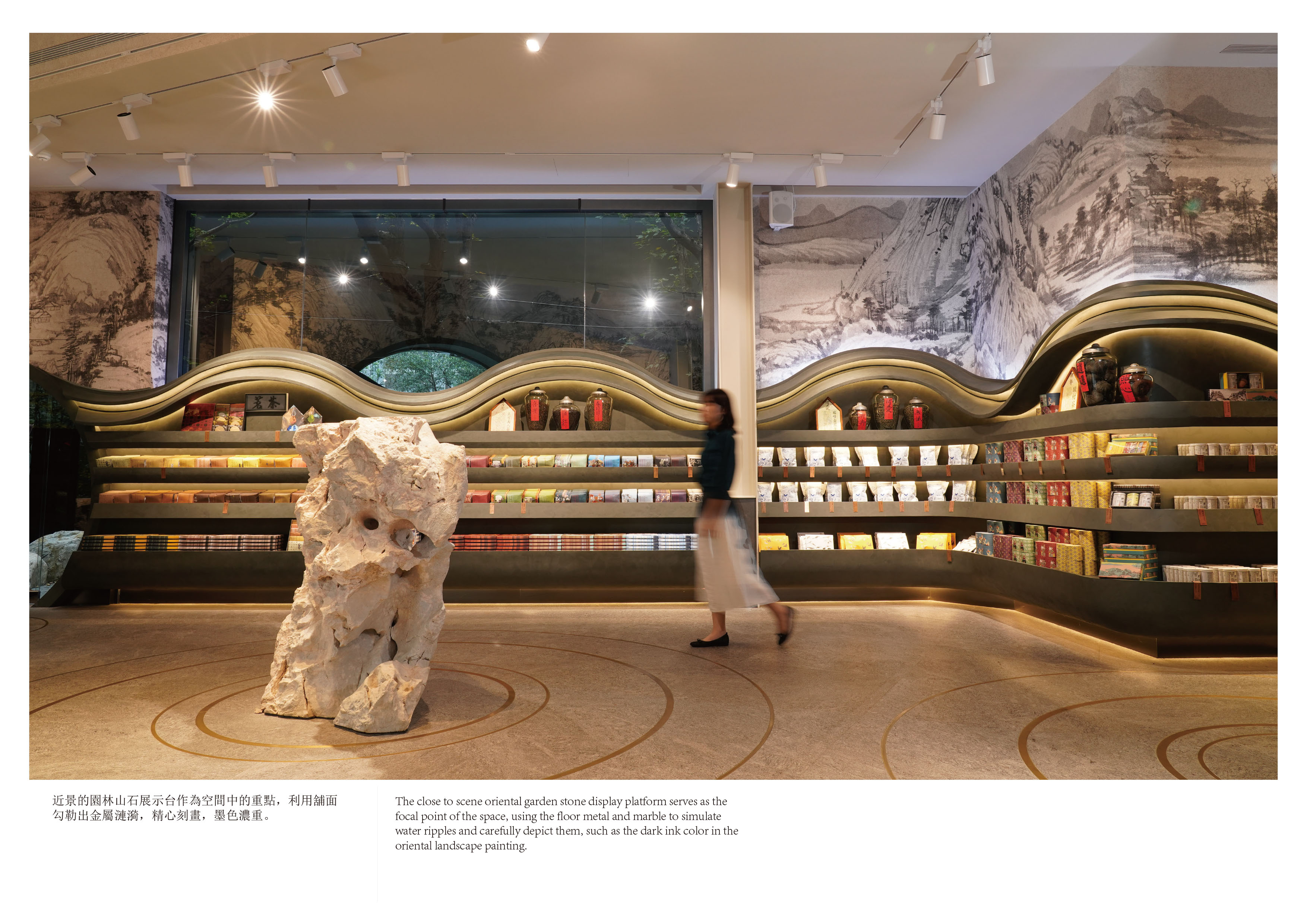 金馬奇幻影展地毯設計理念展示圖