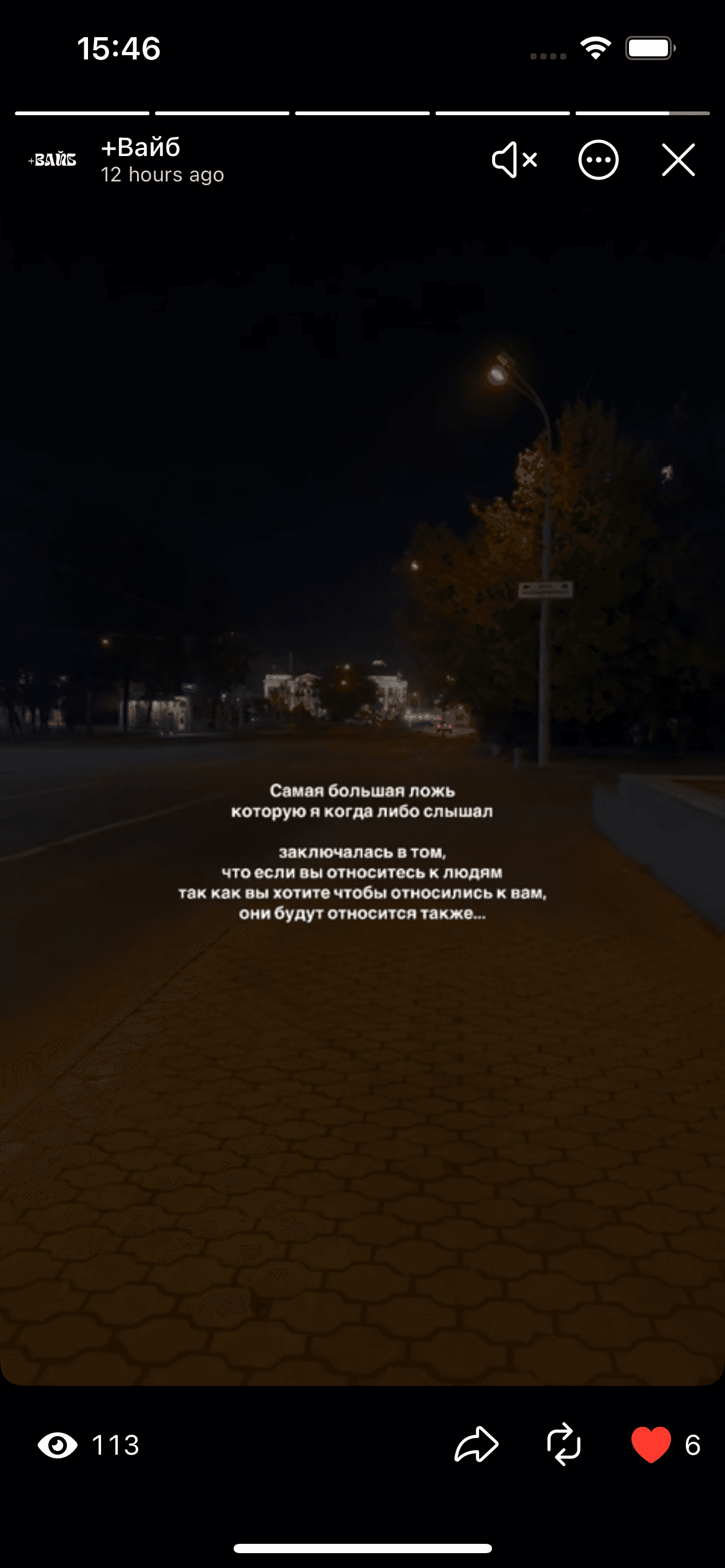 UI Image