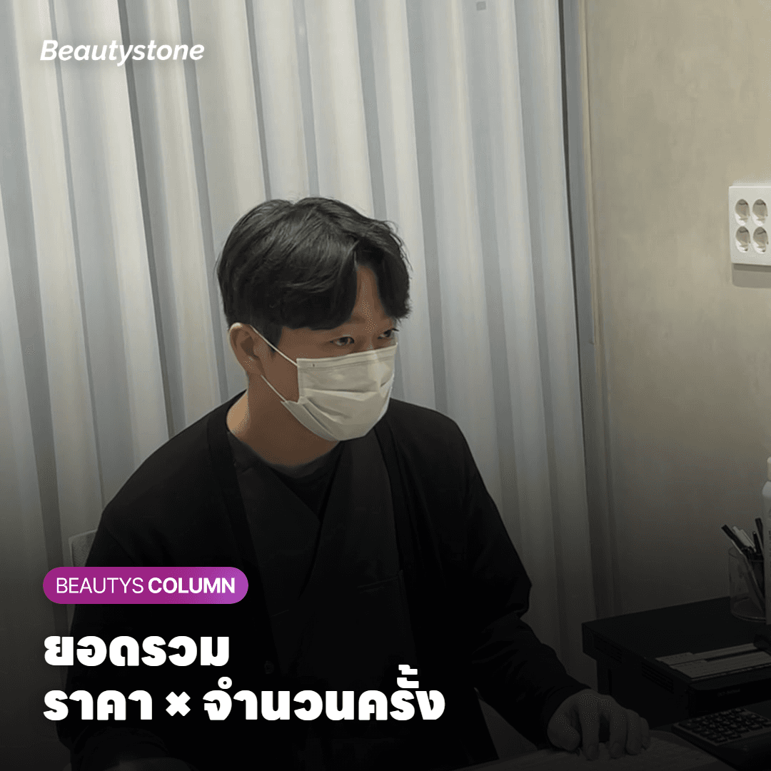 การให้คะแนนรอยสัก 6 ข้อเพื่อกะจำนวนครั้ง