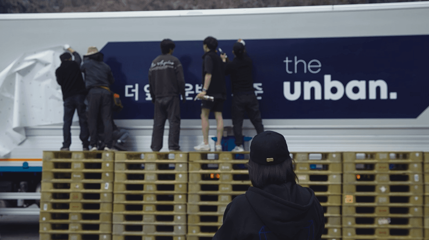 더운반 홍보단를 모집하여 광고 스티커를 부착하는 현장의 사진입니다.