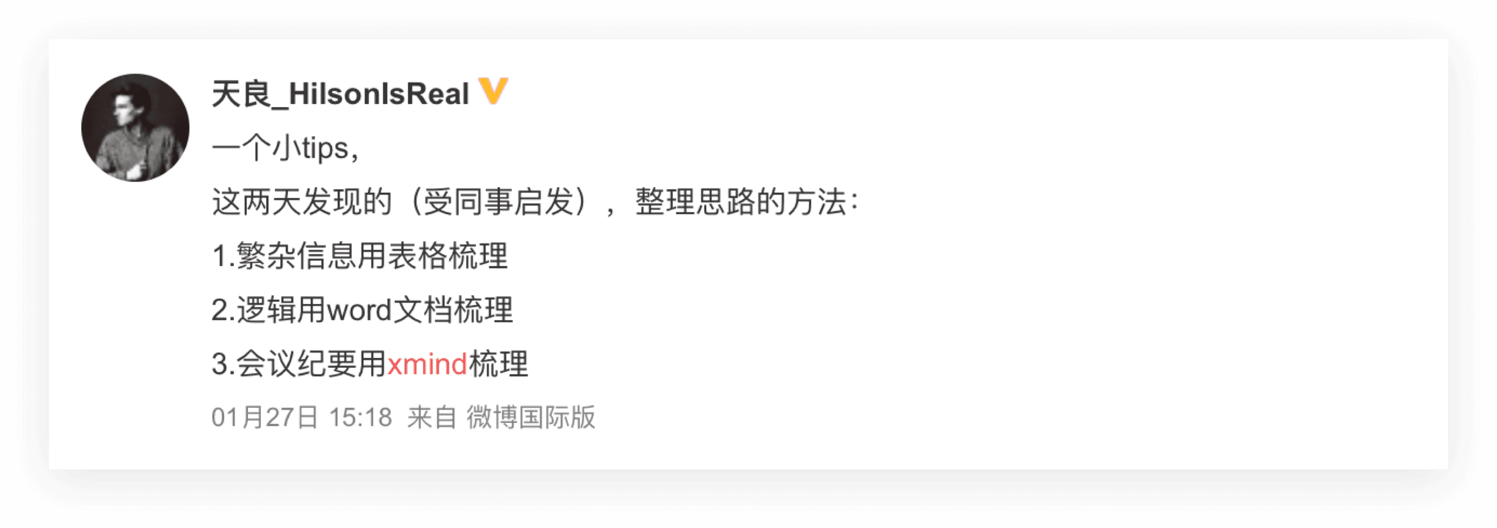 当代人上班摸鱼指南