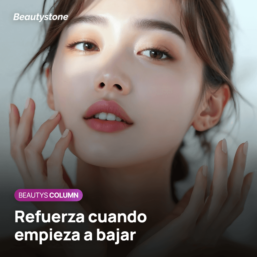 Cuándo baja el efecto de Sculptra y cuándo repetir