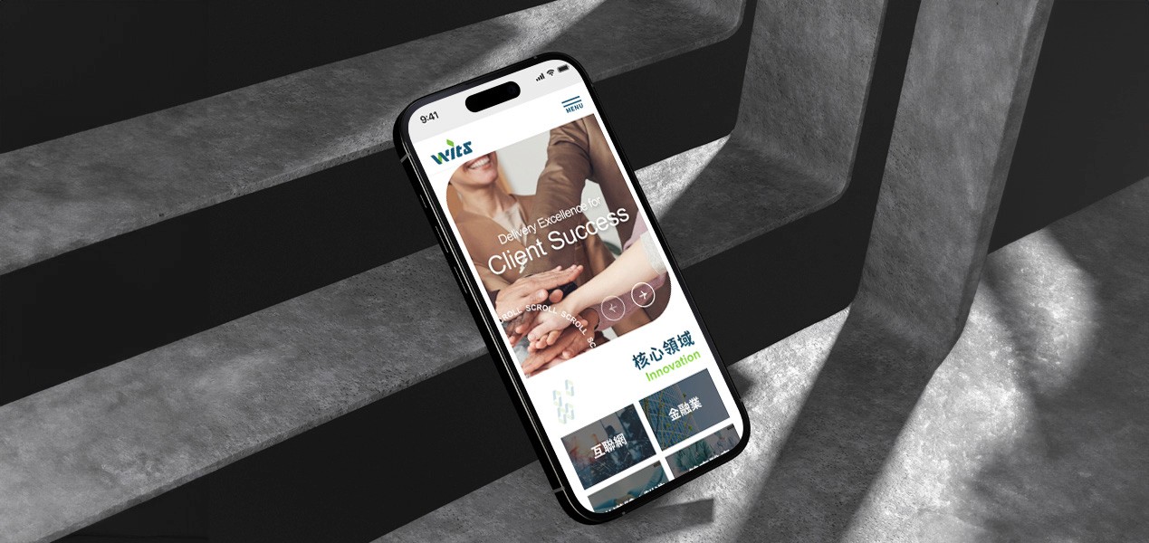 一部智慧型手機放在樓梯上，顯示緯創軟體首頁介面設計。