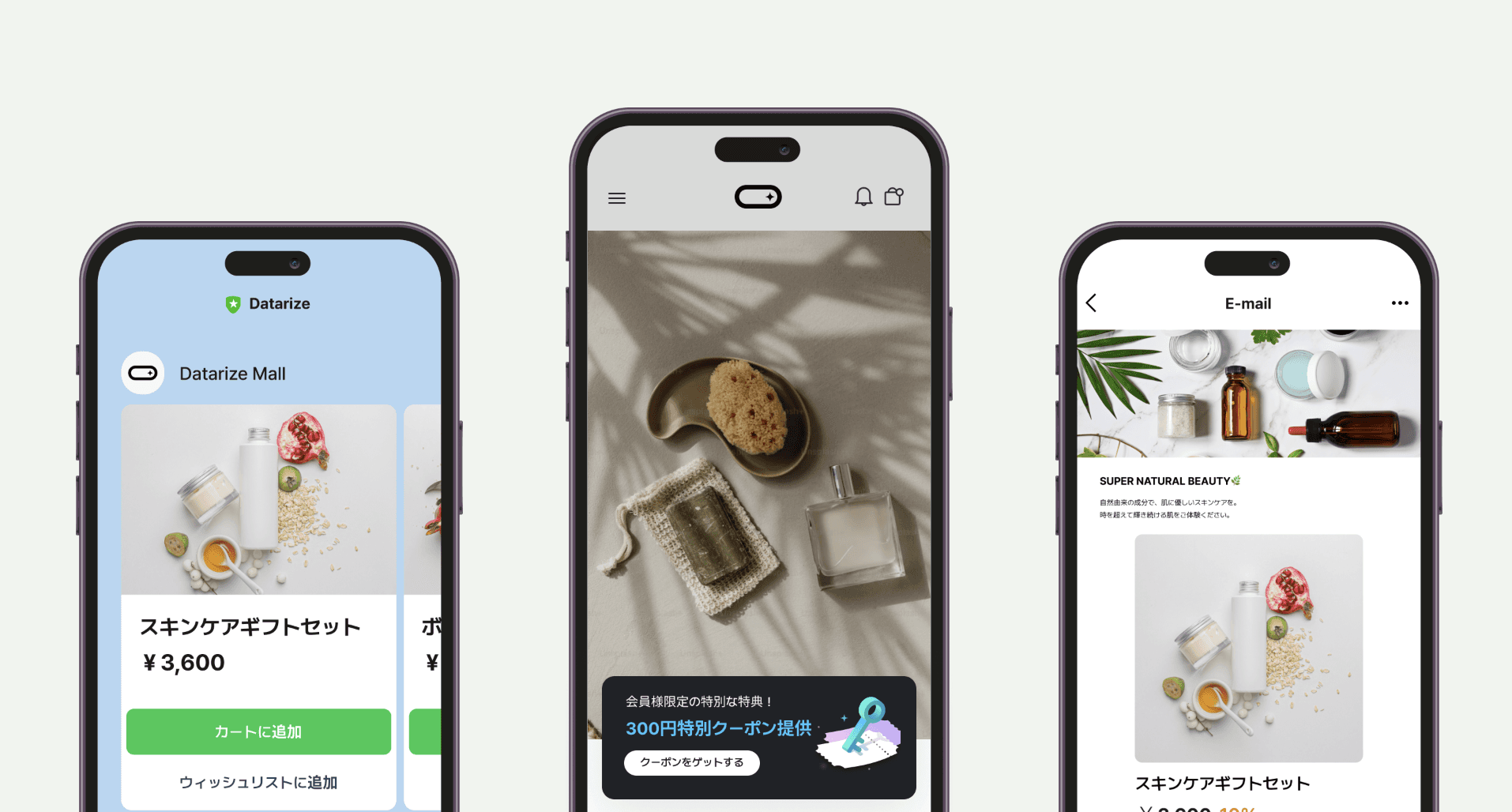 라인을 활용한 일본 마케팅
