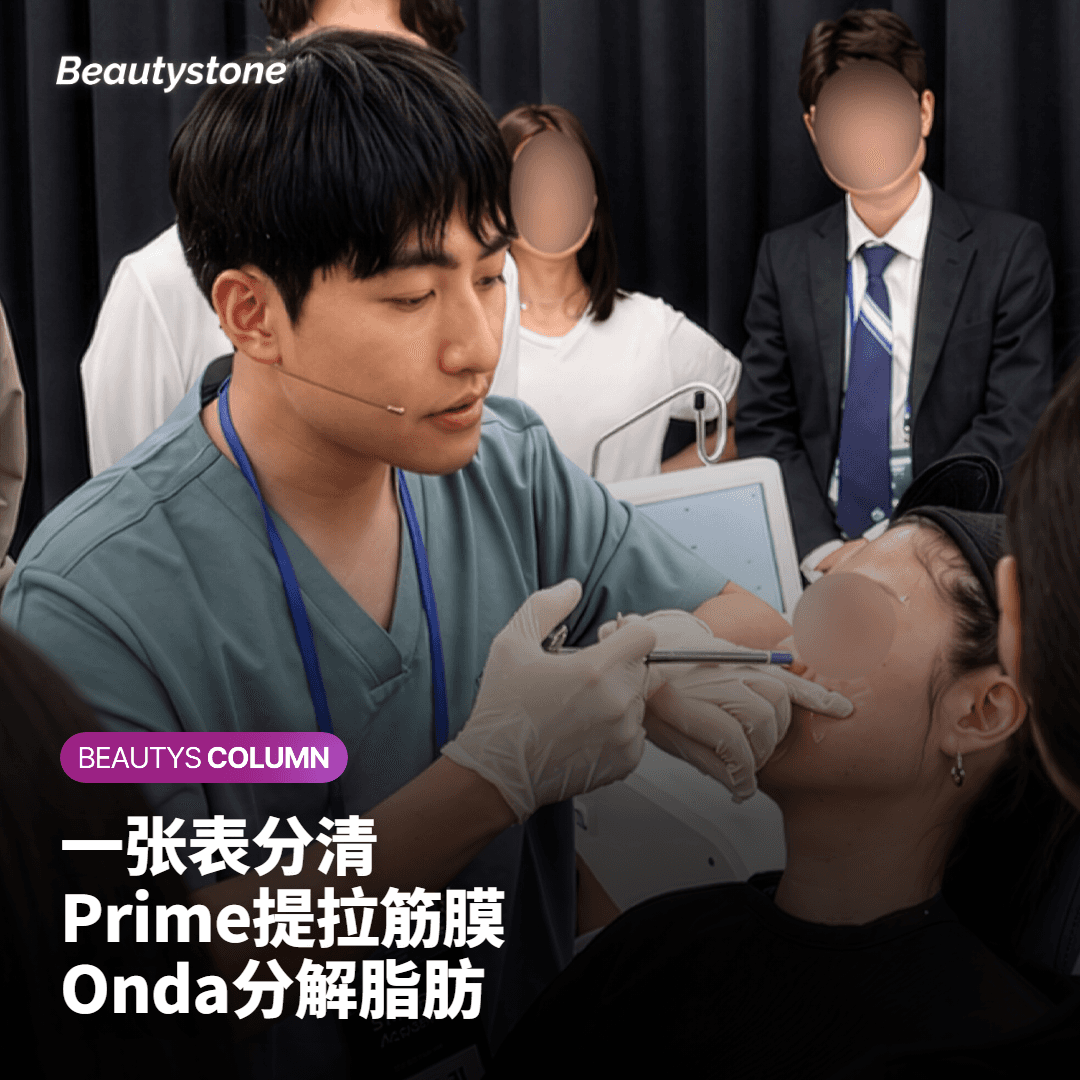 超声刀Prime vs Onda超微波