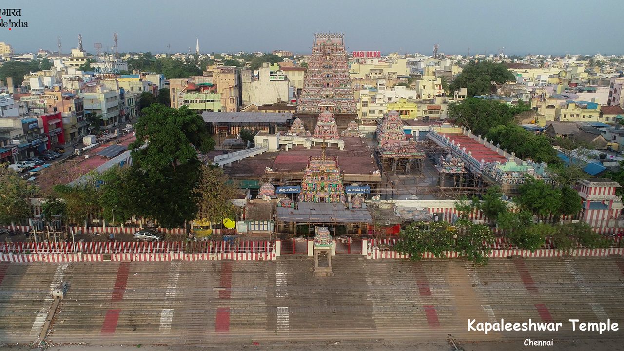 Kabaleeshwarar Temple, Myalapore