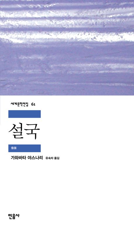 작가 도스토예프스키의 카라마조프 가의 형제들 책 표지
