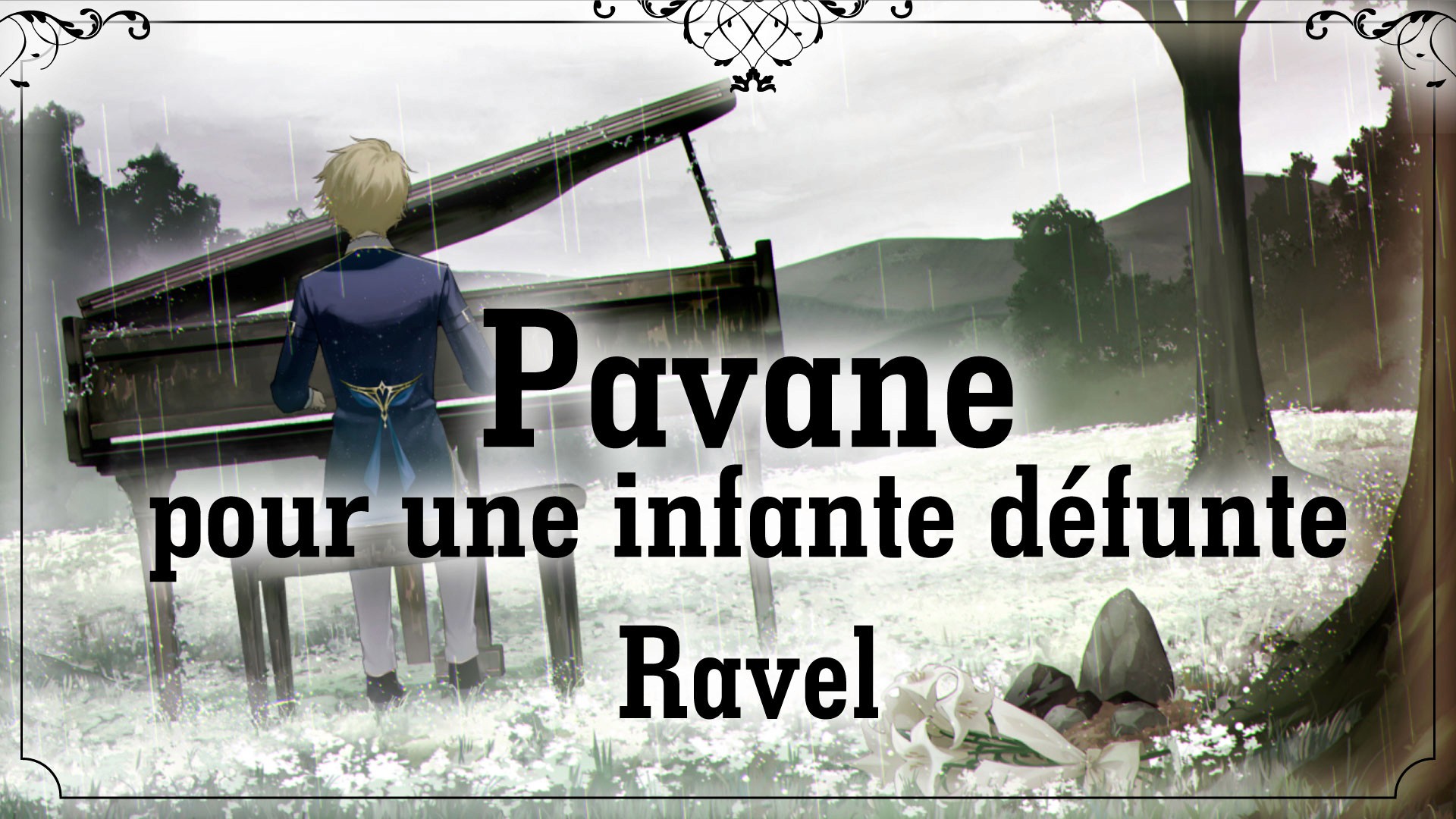 Ravel : Pavane pour une infante défunte/ラヴェル:亡き王女のためのパヴァーヌ【潤音ノクト Urune Nokuto 高音質ピアノ演奏】