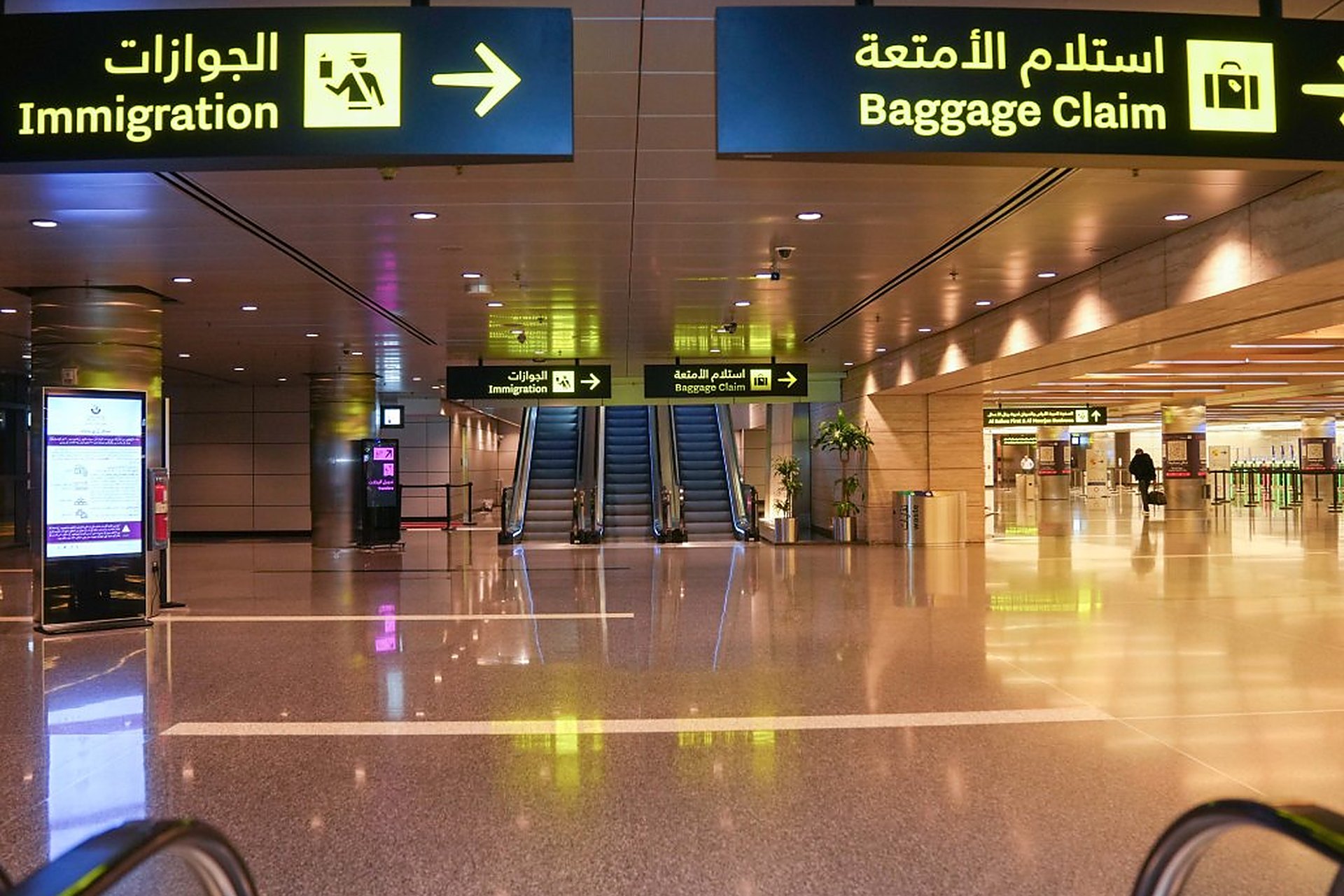 Les panneaux Immigration et Baggage Claim du hall des arrivées de l'aéroport international Hamad, à Doha, le premier passage de vos parents quand ils viennent vous voir au Qatar