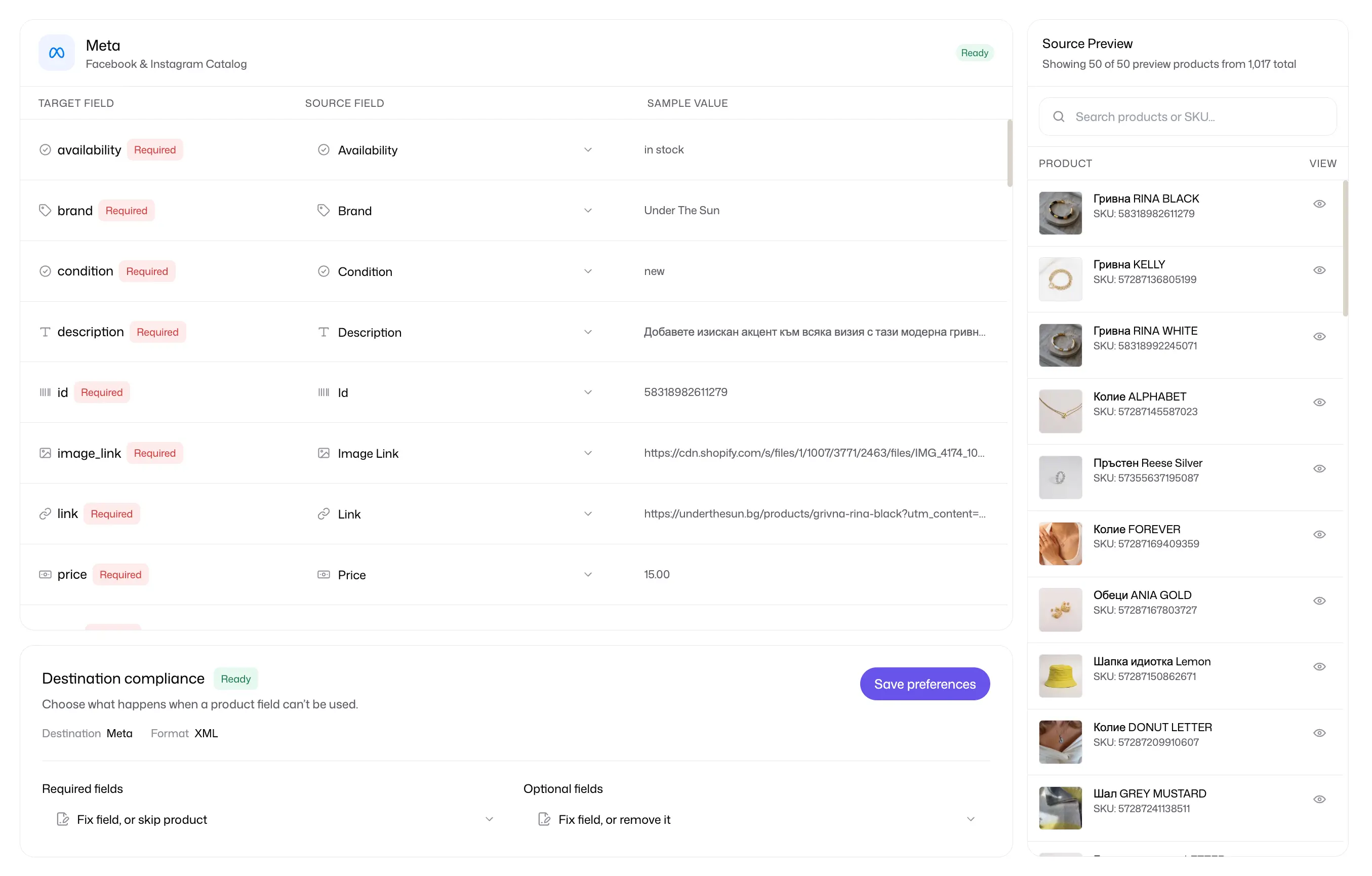 Flow compliance/validation
