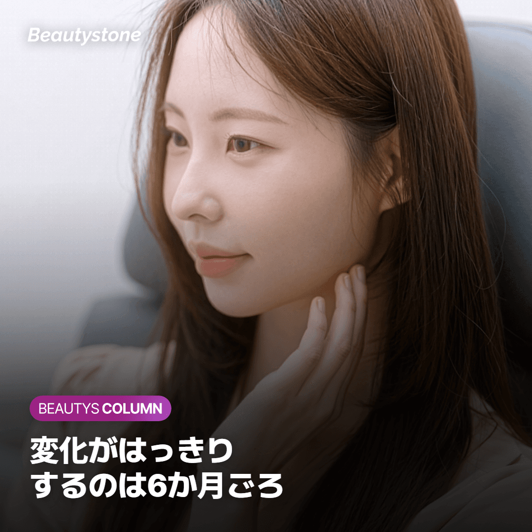 アイサーマジは1回で十分?