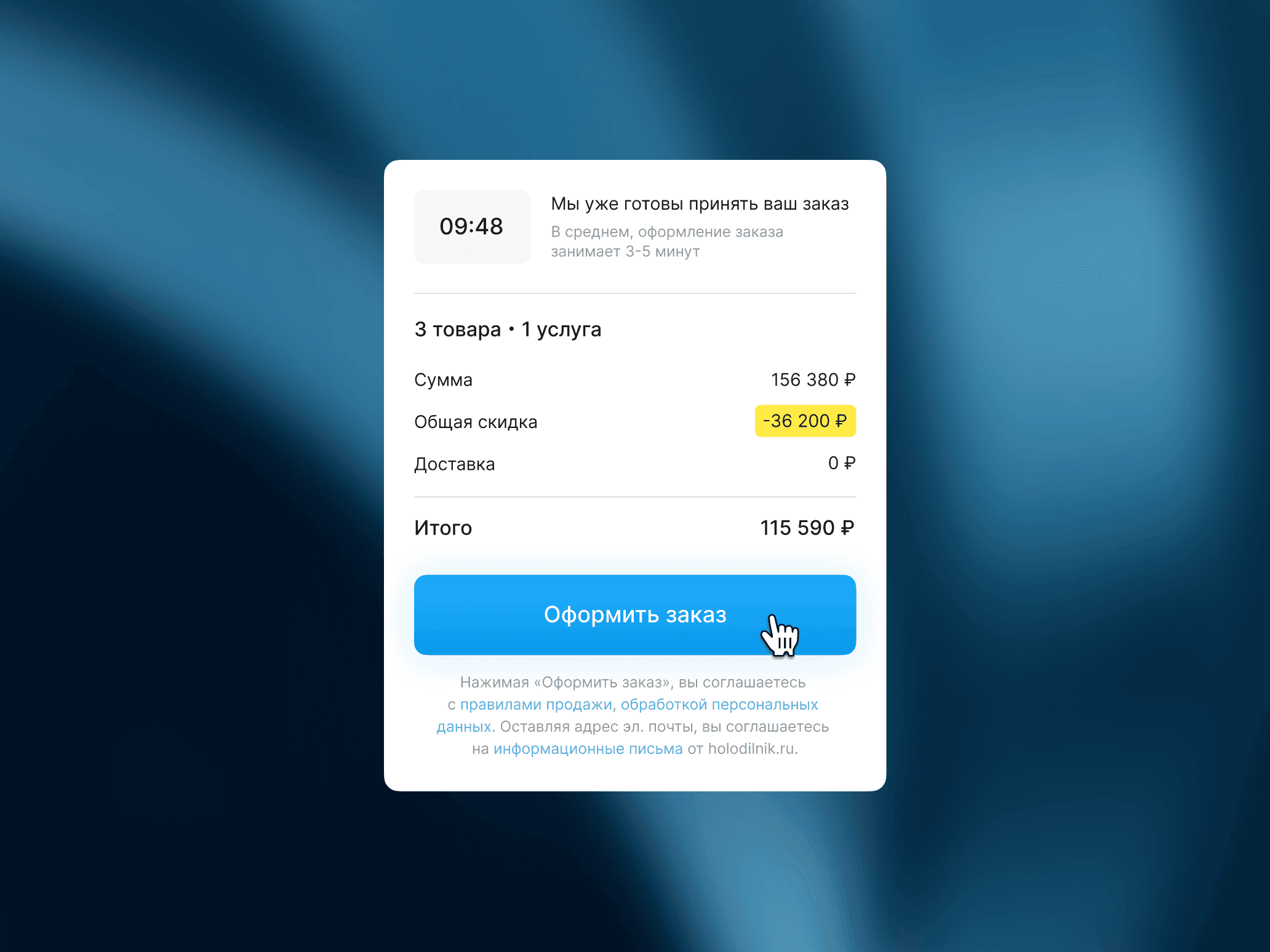 Dashboard view of the analytics homepage