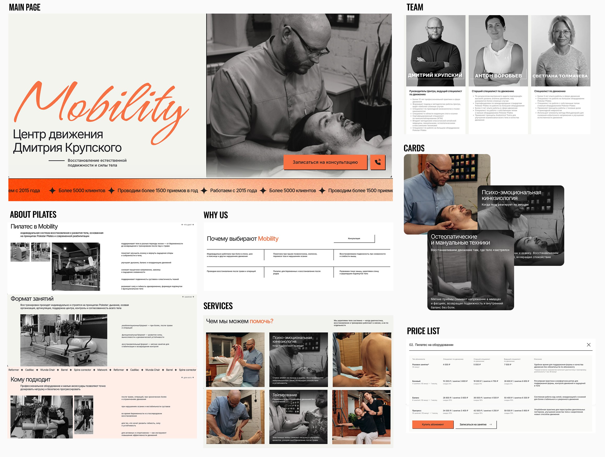 Website screenshots