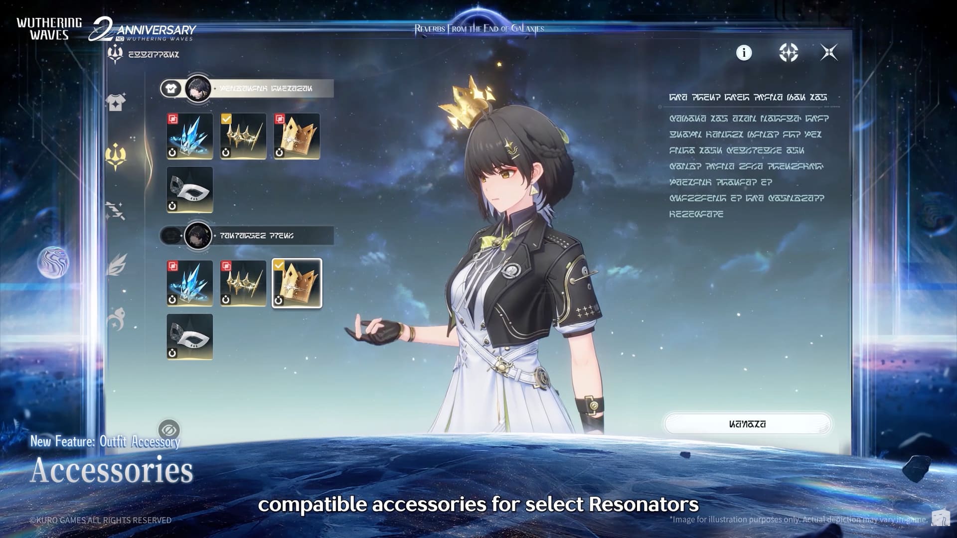 new-feature-outfit-accessory-rover-wuwa