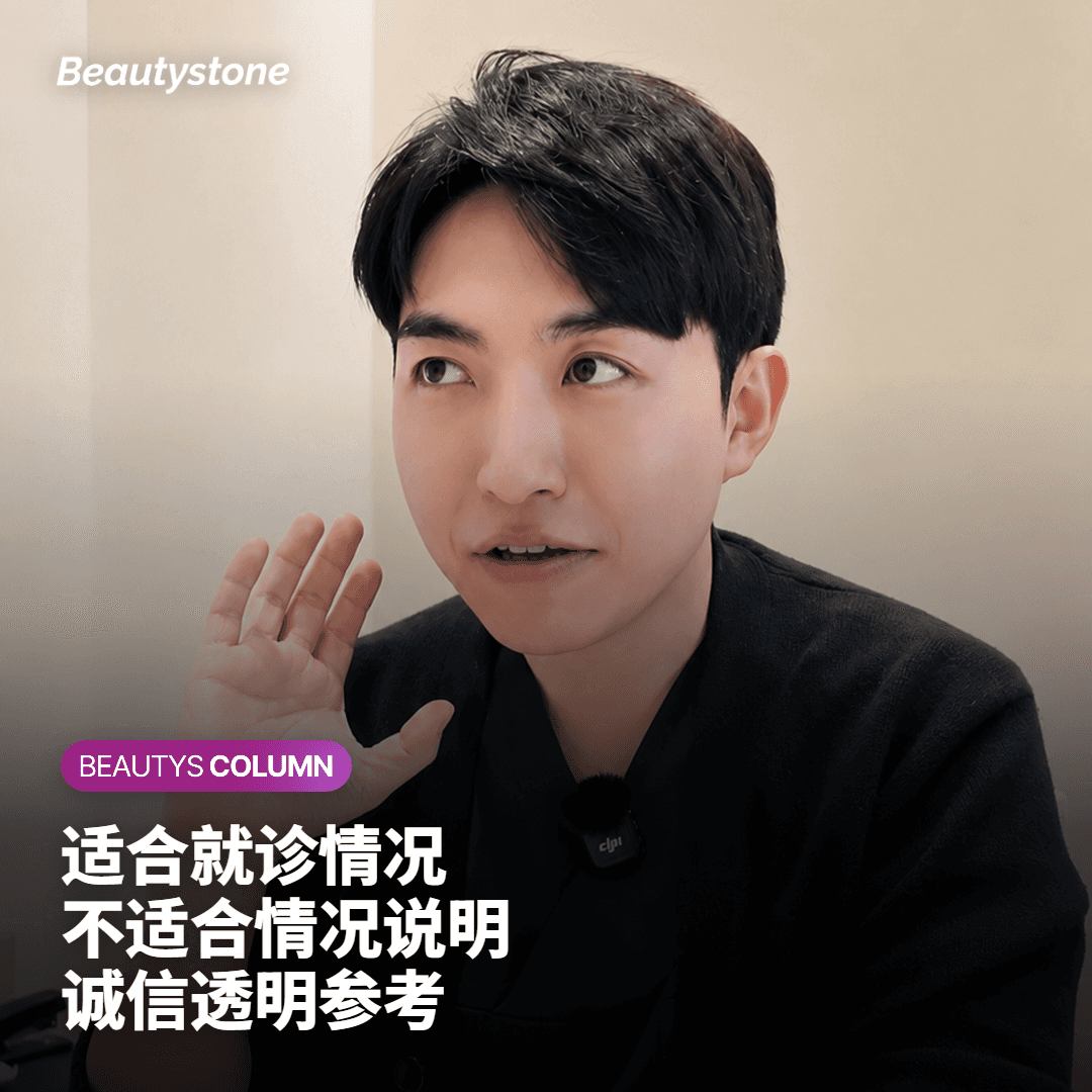 适合就诊情况 不适合情况说明 诚信透明参考