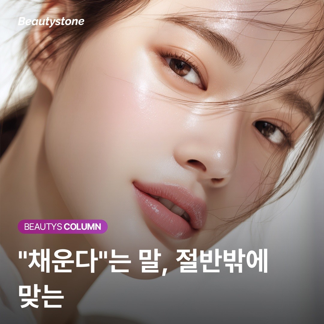 레디어스, 왜 '채우는 것'보다 '만드는 것'이 더 중요할까?