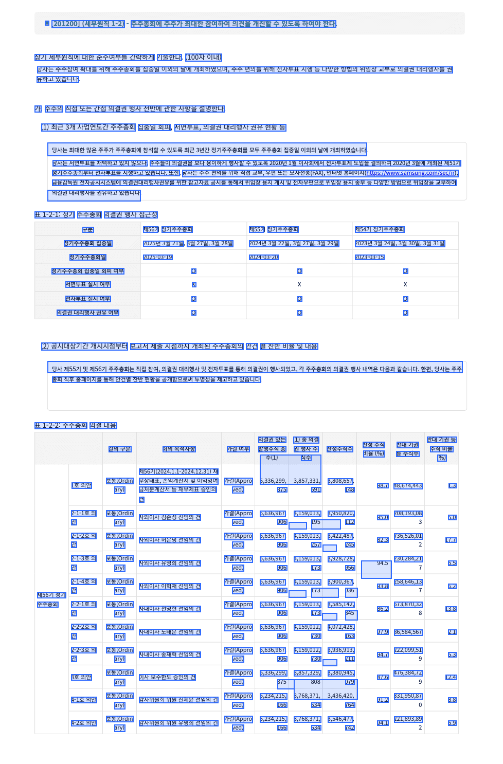 A person in a brown coat and beige cap walks with head down. Large text reads "grace" with stars. Below, the quote "For by grace are ye saved..." evokes a spiritual tone.