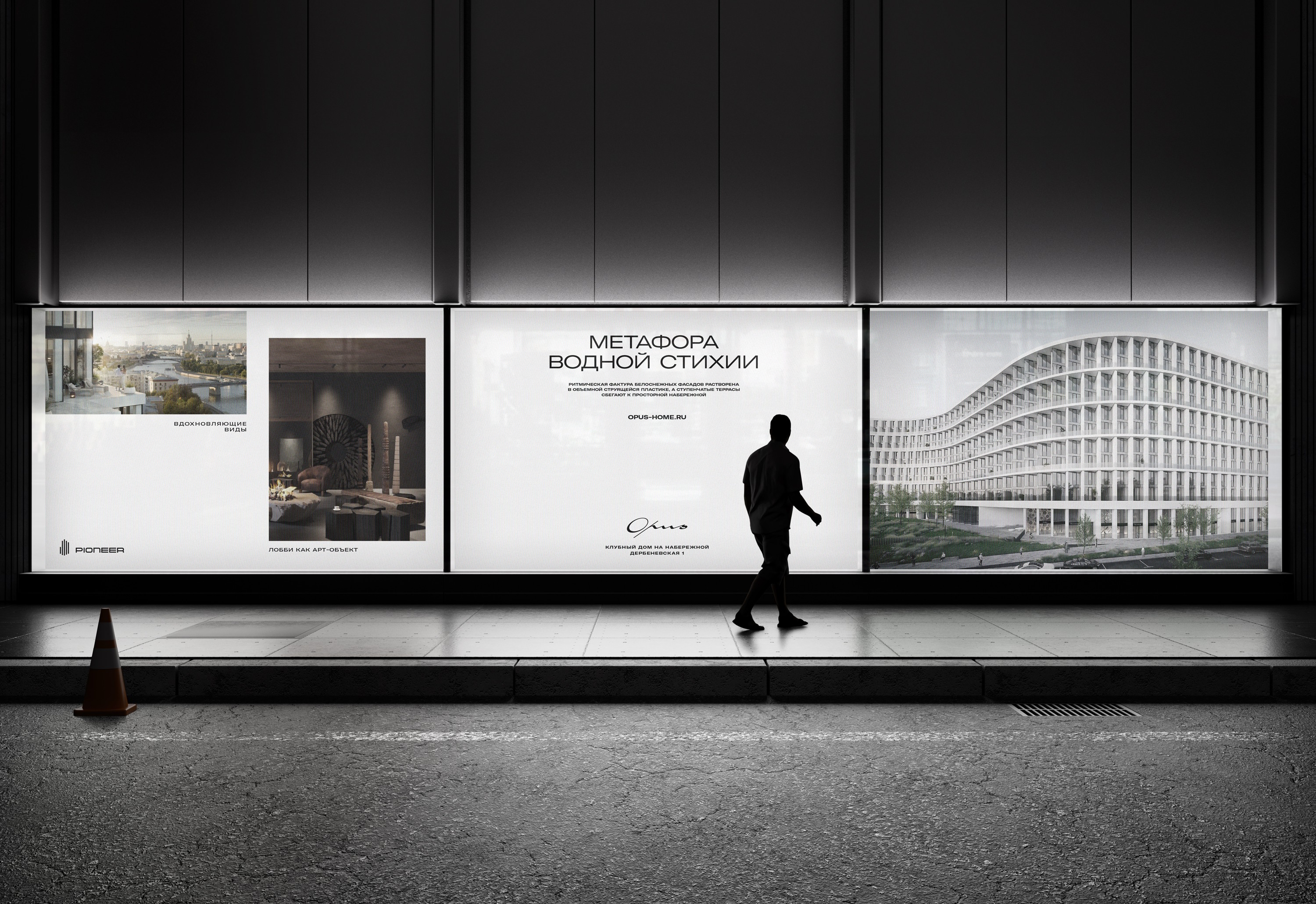 Streetside billboard with flyposters of the Batch.Works brand and illustrations