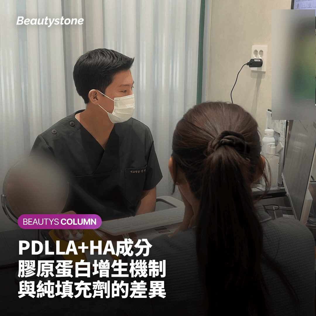 支數如何影響費用計算？