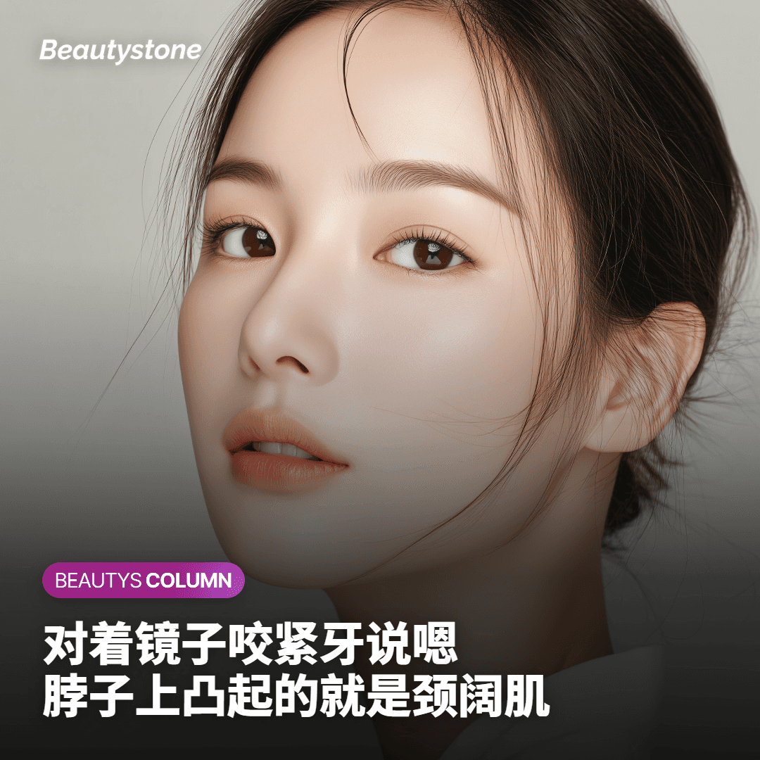照镜子 