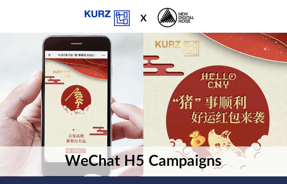 Hero Banner-WeChat H5 Campaigns