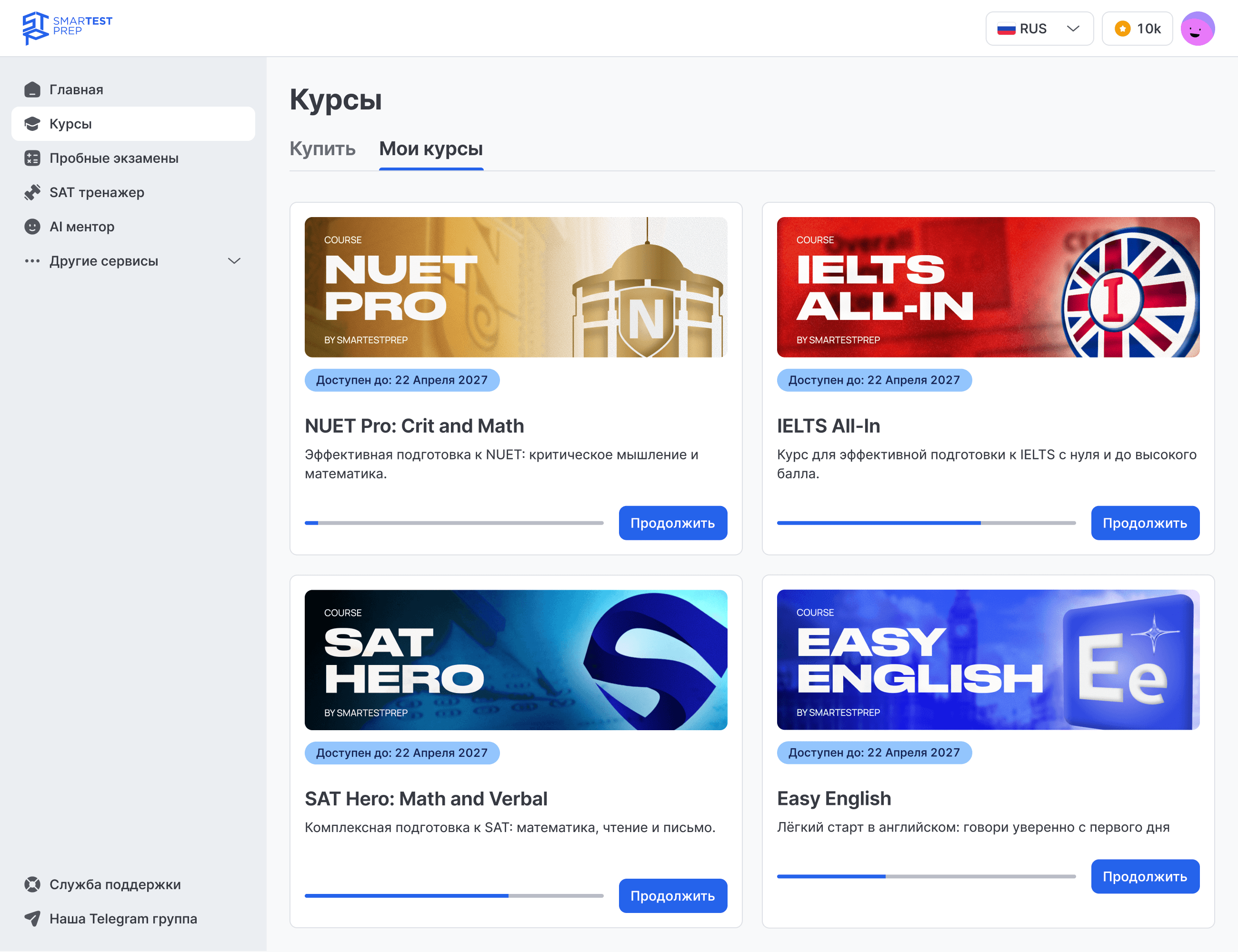 An image of Dreelio's dashboard