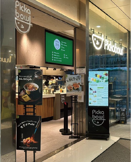 Shek Mun Kings Wing Plaza | Pickabowl