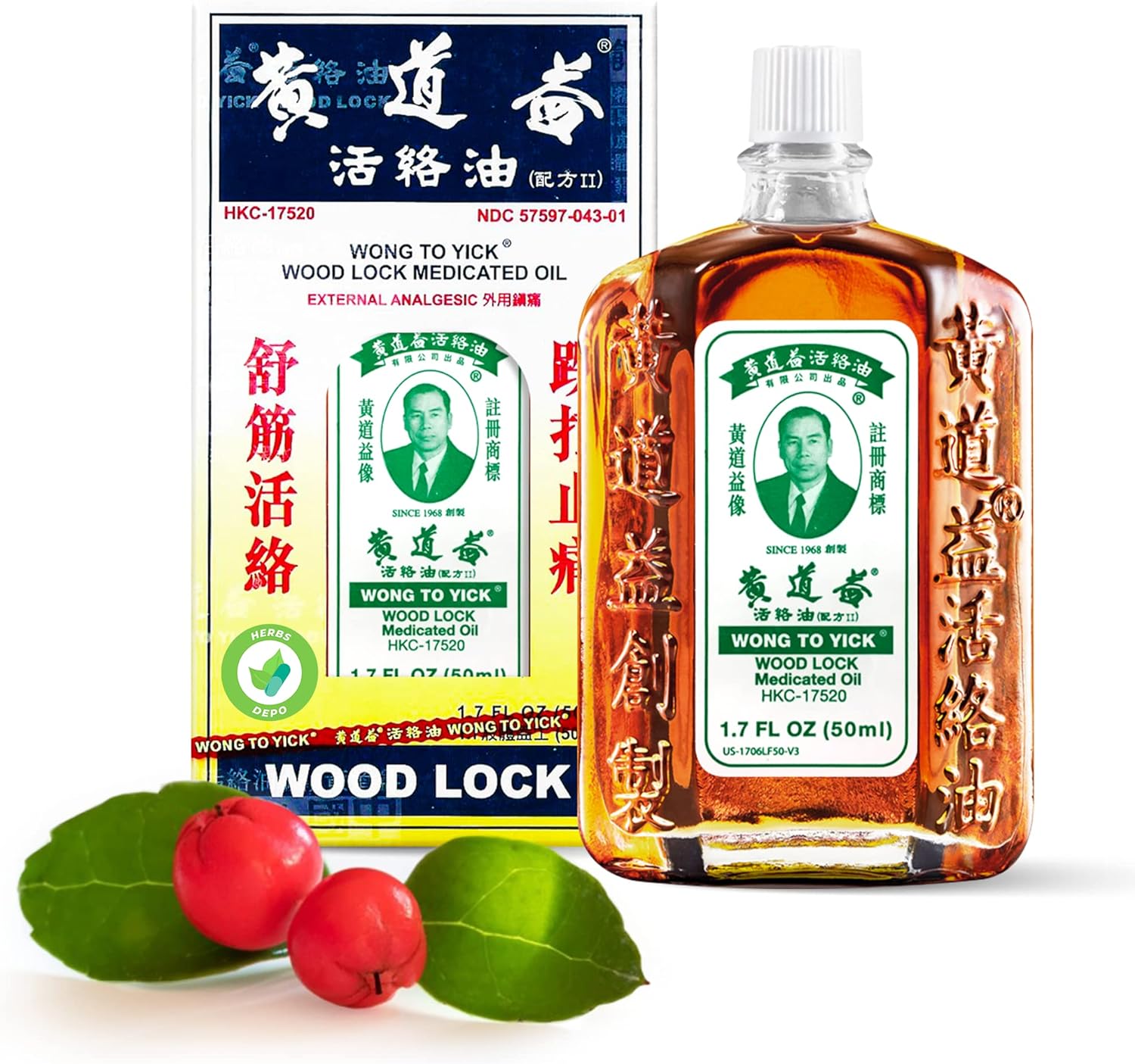 wong to yick oil product image