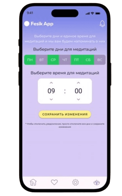Connect Dapps Screen
